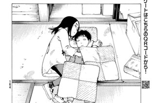 第６３話 船山 通②（２） 표지