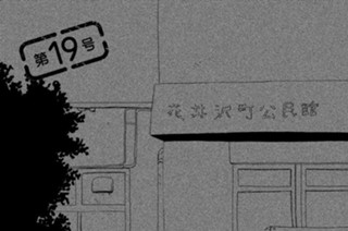 第１９号 표지