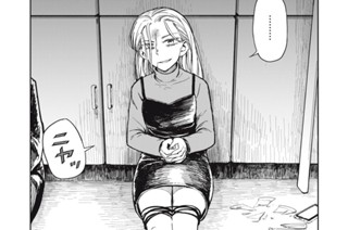 第４０話 표지