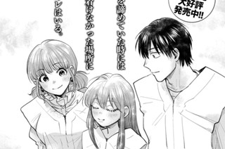 第２３話 「旅の中の神人」① 표지