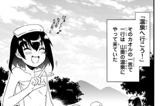 第２話 籠城戦 표지