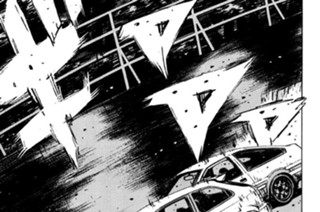 Vol.２４９ 消えるライン 표지
