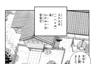 【第三十五話 （４）】十年 표지