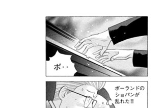 第２２５話 前に 표지
