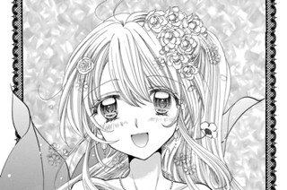 ＥＰＩＳＯＤＥ ９ 星羅の秘密① 표지