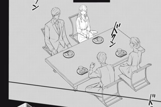 第３夜 元カレ（２） 표지