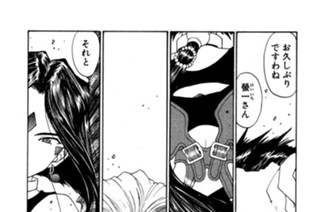 chapter.98 光と陰 표지