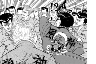 第１２８話 “増天寺”に怪物が！？ 표지