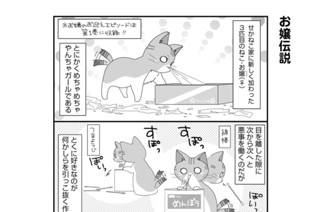 第13話 표지