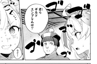 第６２話 怪しいふたり 표지