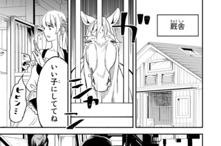 ページ４５ 屋内戦闘の心得 표지