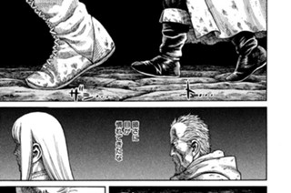 第４４話 王冠の呪い 표지
