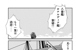 第８１話 （４） 표지