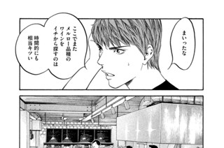 ＃１４１ 残された１本 표지