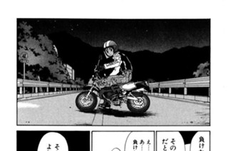 chapter.112 三位一体 표지