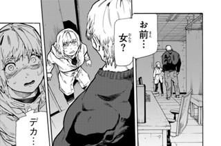 第１６５話 合意不要モード 표지