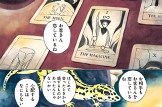 ＃０ プロローグ 표지