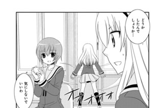 第43話 표지