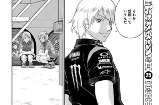 Ｌａｐ７５：悔しさと喜びと② 표지