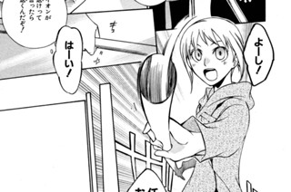 ACT.71 ミムトン・ワーム(3) 표지