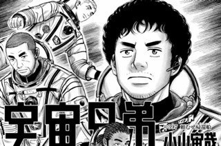 《＃３９７》頼むぜ帰還船（オリョール） 표지
