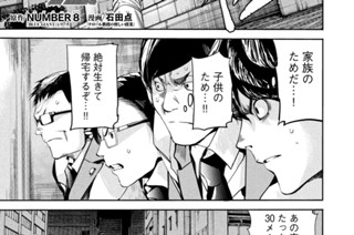 第１５話 謎の５年目 표지