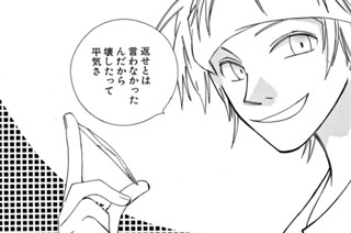 ACT.10 双剣(3) 표지