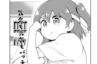 第83話 표지