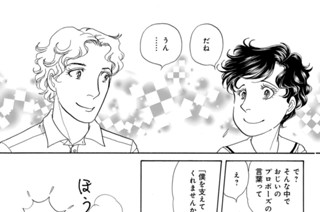 第２２話 （１） 표지