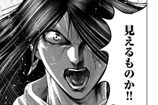 第１４話 その名は② 표지