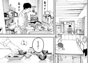 ＃１２７ 児童養護施設⑧ 표지