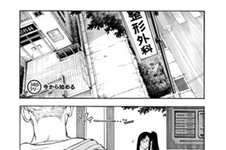 34화 ３４ｔｈラリー 今から始める 표지
