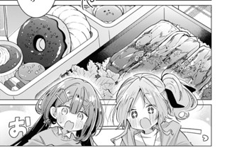 第55話 Wデートと、打ち明けと。(2) 표지