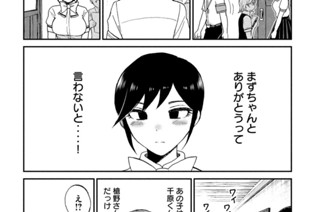 その２２ 酸いもん甘いもん（後編） 표지