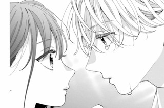 第３話 恋人らしいとこ（２） 표지