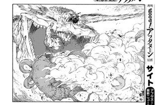 Ｆｌｉｇｈｔ９１ 空鳴り② 표지