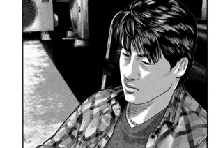 第２０話 ルーマーの男‥‥。 표지