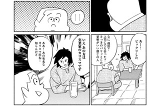 ｓｅｓｓｉｏｎ ５０ 浴室のゾウアザラシ 표지