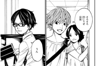 第２７話 重なる輪郭 표지