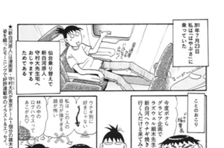 第３０９羽 표지