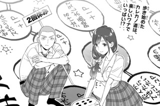 ［第４話］ 표지