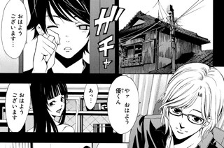 ＃６２ オーラ。 표지
