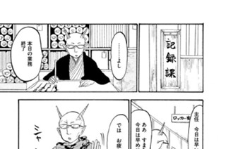 第８３話 どこかしら似ている 표지