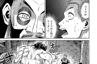 第７話 尋問 표지