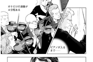 第２０７話 発見 표지