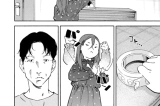 ＃４７ グリーフケア⑥ 표지