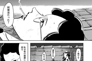 Ｅｐｉｓｏｄｅ．１０ 作戦続行 표지