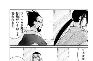 第３２話 （３） 표지
