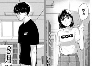 第３６話 汗をかく８月３１日 표지