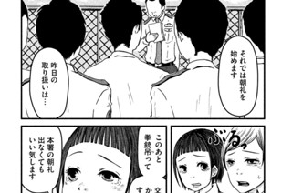その１６ 筋肉バカ 표지